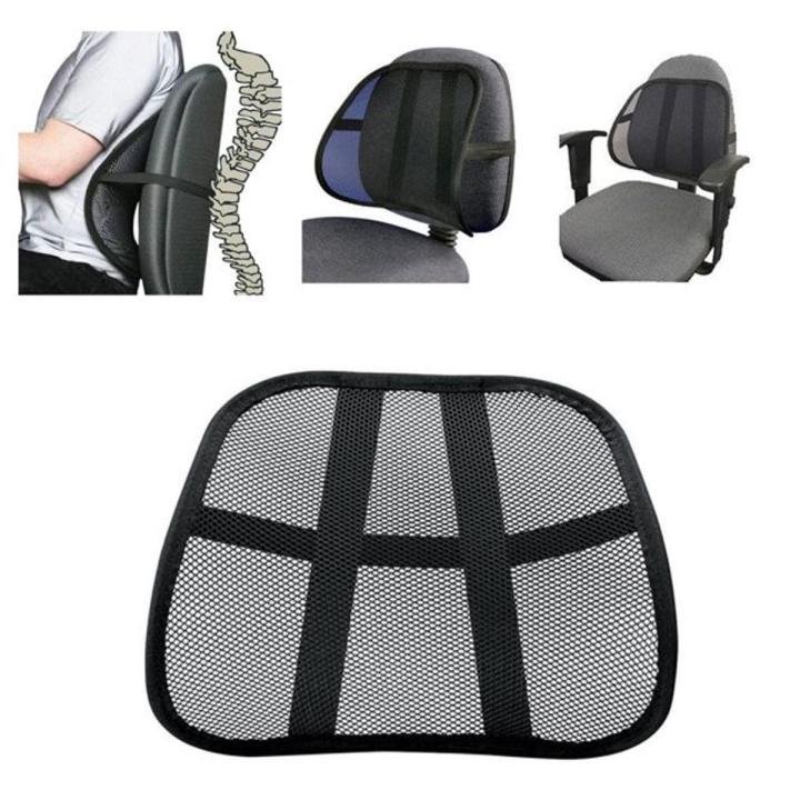 Universal Lumbar Support Cushion
